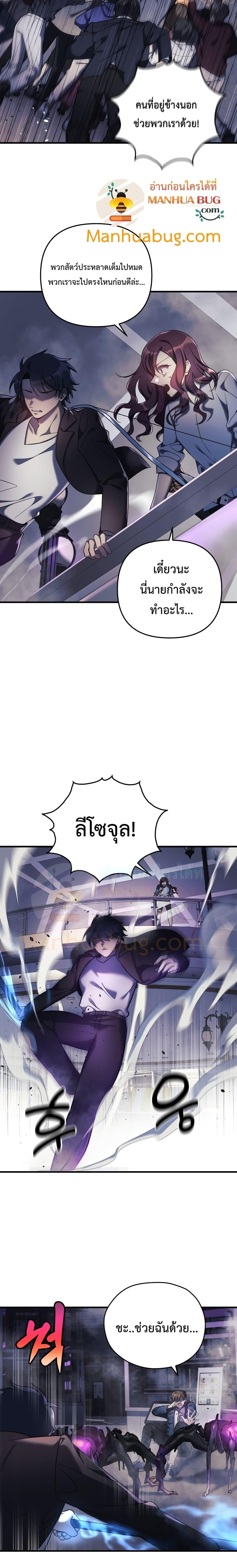 Manga-lc-com อ่านมังงะ อ่านการ์ตูน ออนไลน์ ฟรี My Daughter is the Final Boss ตอนที่ 1 2 3 4 5 6 7 8 9 10 11 12 13 14 ฟรี ไม่มีโฆษณา Manga-lc - อ่าน มังงะ อ่าน การ์ตูน ออนไลน์ อ่านมังงะ ฟรี