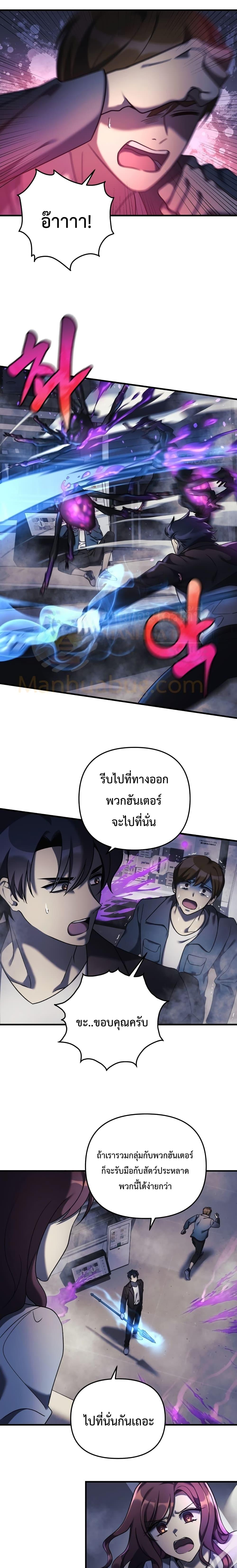 Manga-lc-com อ่านมังงะ อ่านการ์ตูน ออนไลน์ ฟรี My Daughter is the Final Boss ตอนที่ 1 2 3 4 5 6 7 8 9 10 11 12 13 14 ฟรี ไม่มีโฆษณา Manga-lc - อ่าน มังงะ อ่าน การ์ตูน ออนไลน์ อ่านมังงะ ฟรี