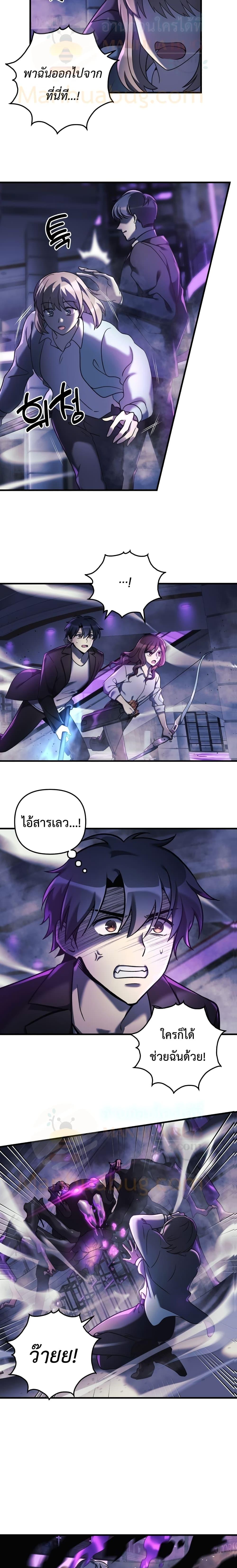 Manga-lc-com อ่านมังงะ อ่านการ์ตูน ออนไลน์ ฟรี My Daughter is the Final Boss ตอนที่ 1 2 3 4 5 6 7 8 9 10 11 12 13 14 ฟรี ไม่มีโฆษณา Manga-lc - อ่าน มังงะ อ่าน การ์ตูน ออนไลน์ อ่านมังงะ ฟรี