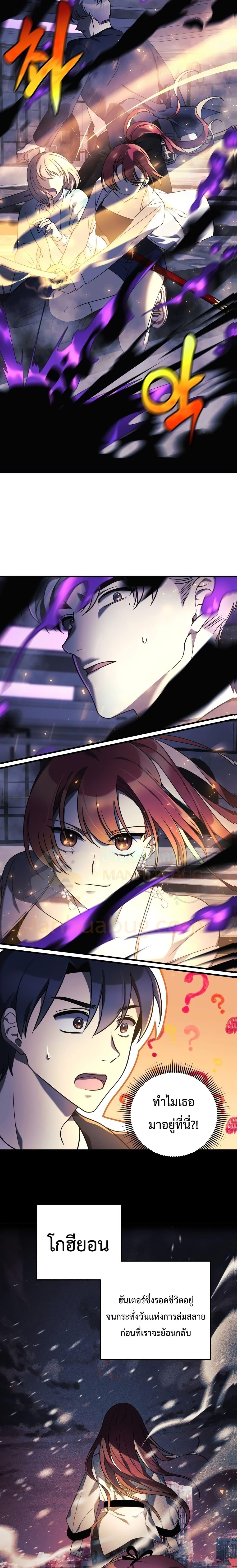 Manga-lc-com อ่านมังงะ อ่านการ์ตูน ออนไลน์ ฟรี My Daughter is the Final Boss ตอนที่ 1 2 3 4 5 6 7 8 9 10 11 12 13 14 ฟรี ไม่มีโฆษณา Manga-lc - อ่าน มังงะ อ่าน การ์ตูน ออนไลน์ อ่านมังงะ ฟรี