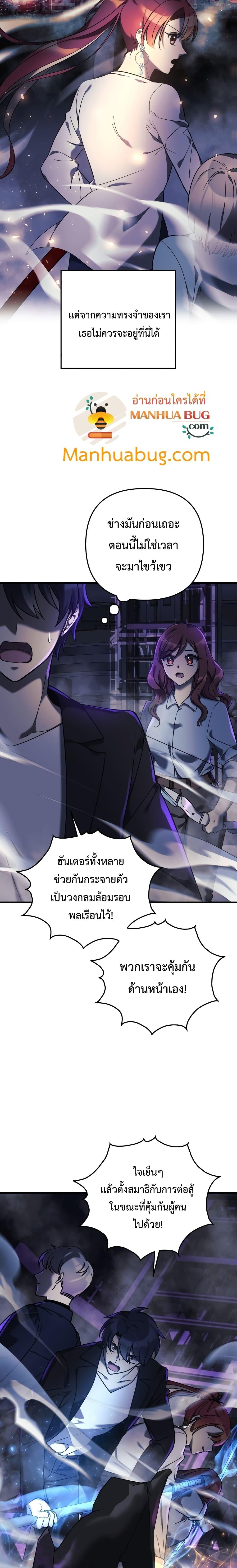 Manga-lc-com อ่านมังงะ อ่านการ์ตูน ออนไลน์ ฟรี My Daughter is the Final Boss ตอนที่ 1 2 3 4 5 6 7 8 9 10 11 12 13 14 ฟรี ไม่มีโฆษณา Manga-lc - อ่าน มังงะ อ่าน การ์ตูน ออนไลน์ อ่านมังงะ ฟรี