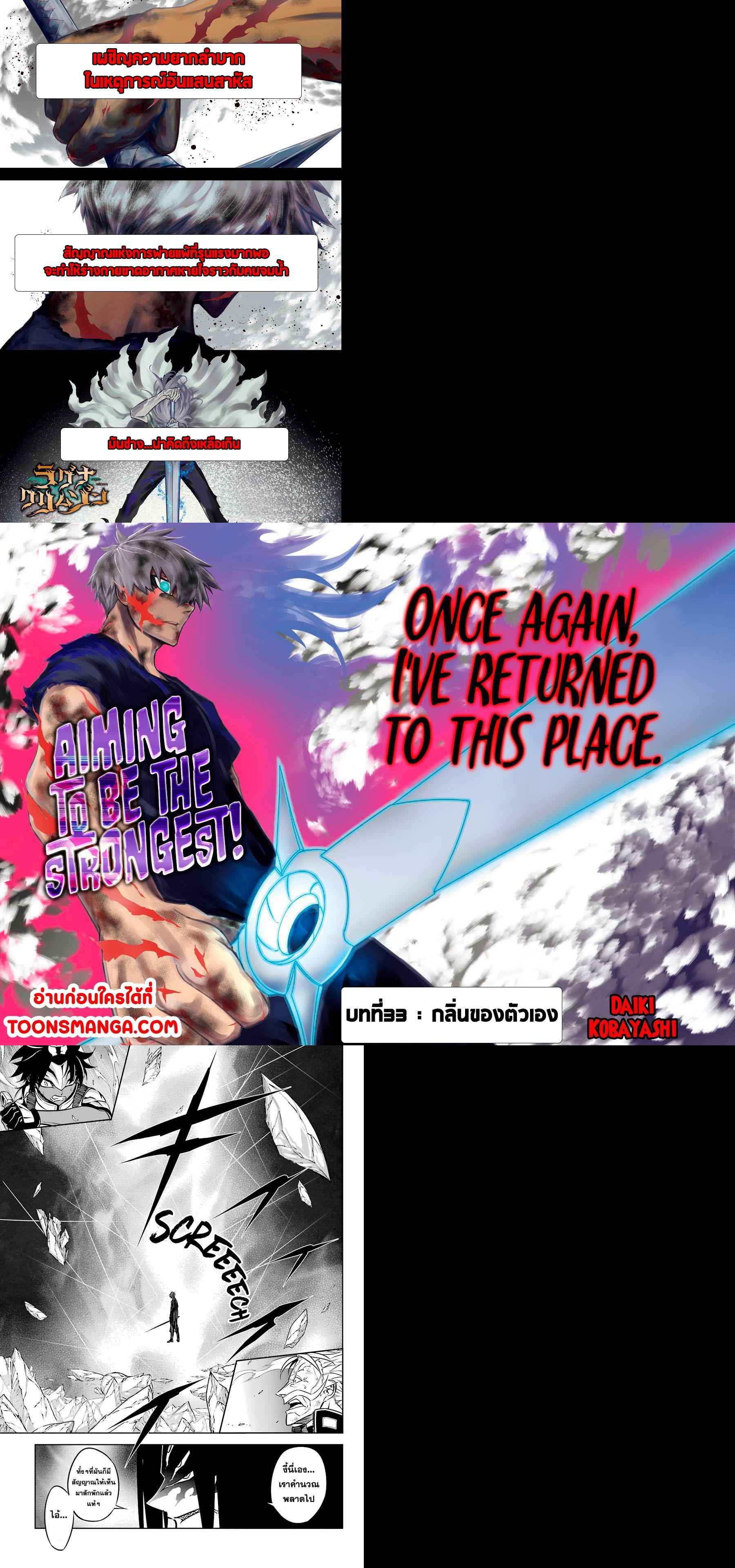 Manga-lc-com อ่านมังงะ อ่านการ์ตูน ออนไลน์ ฟรี Ragna Crimson ตอนที่ 1 2 3 4 5 6 7 8 9 10 11 12 13 14 ฟรี ไม่มีโฆษณา Manga-lc - อ่าน มังงะ อ่าน การ์ตูน ออนไลน์ อ่านมังงะ ฟรี