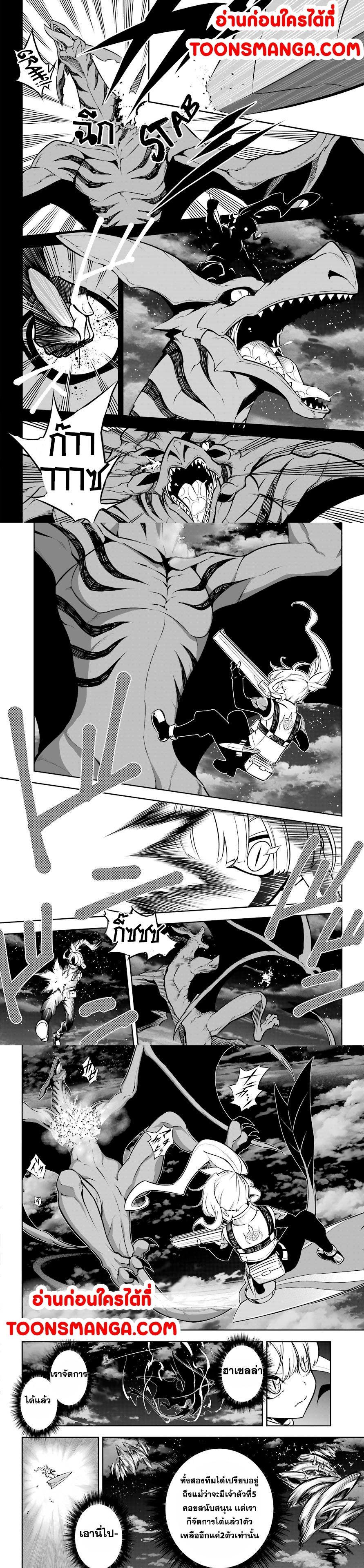 Manga-lc-com อ่านมังงะ อ่านการ์ตูน ออนไลน์ ฟรี Ragna Crimson ตอนที่ 1 2 3 4 5 6 7 8 9 10 11 12 13 14 ฟรี ไม่มีโฆษณา Manga-lc - อ่าน มังงะ อ่าน การ์ตูน ออนไลน์ อ่านมังงะ ฟรี