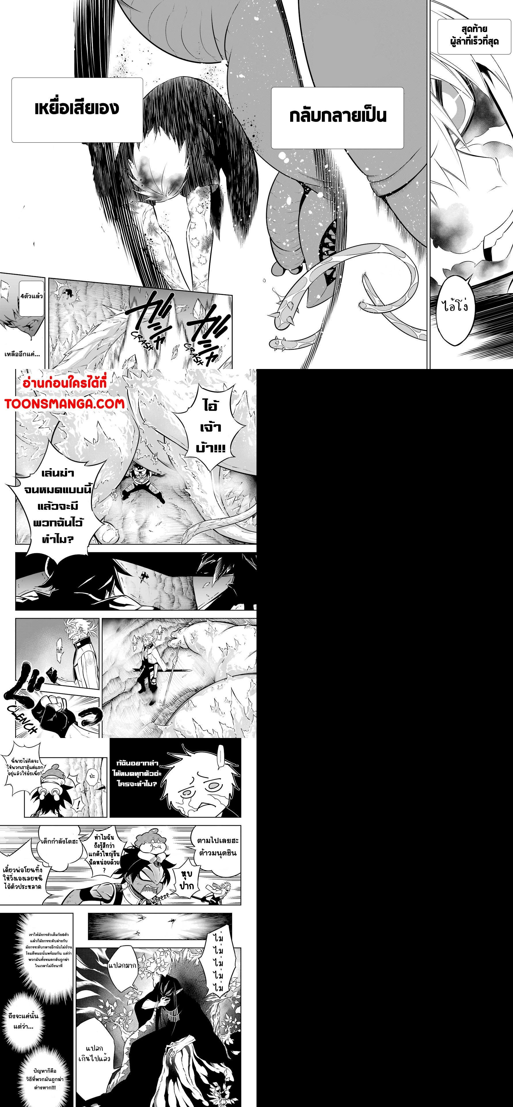 Manga-lc-com อ่านมังงะ อ่านการ์ตูน ออนไลน์ ฟรี Ragna Crimson ตอนที่ 1 2 3 4 5 6 7 8 9 10 11 12 13 14 ฟรี ไม่มีโฆษณา Manga-lc - อ่าน มังงะ อ่าน การ์ตูน ออนไลน์ อ่านมังงะ ฟรี