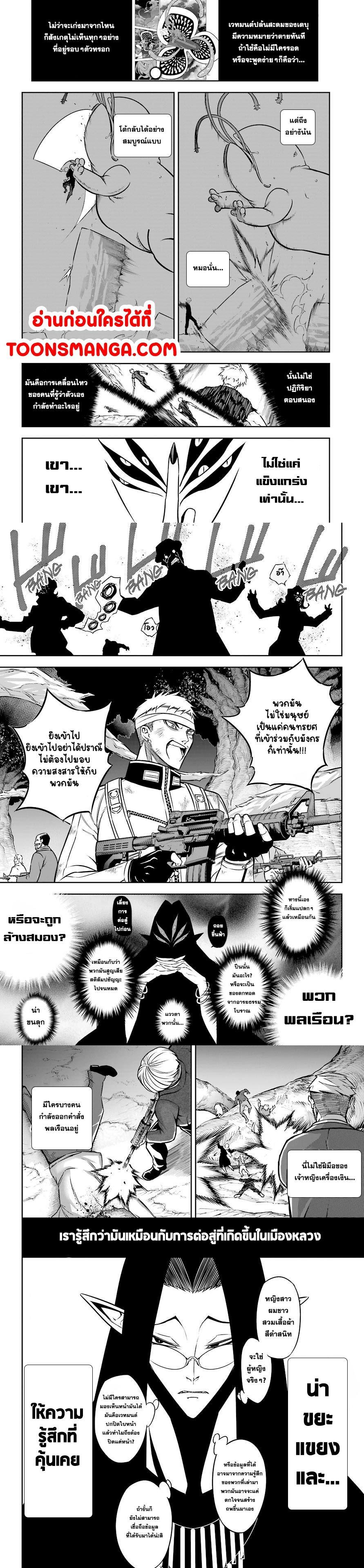 Manga-lc-com อ่านมังงะ อ่านการ์ตูน ออนไลน์ ฟรี Ragna Crimson ตอนที่ 1 2 3 4 5 6 7 8 9 10 11 12 13 14 ฟรี ไม่มีโฆษณา Manga-lc - อ่าน มังงะ อ่าน การ์ตูน ออนไลน์ อ่านมังงะ ฟรี