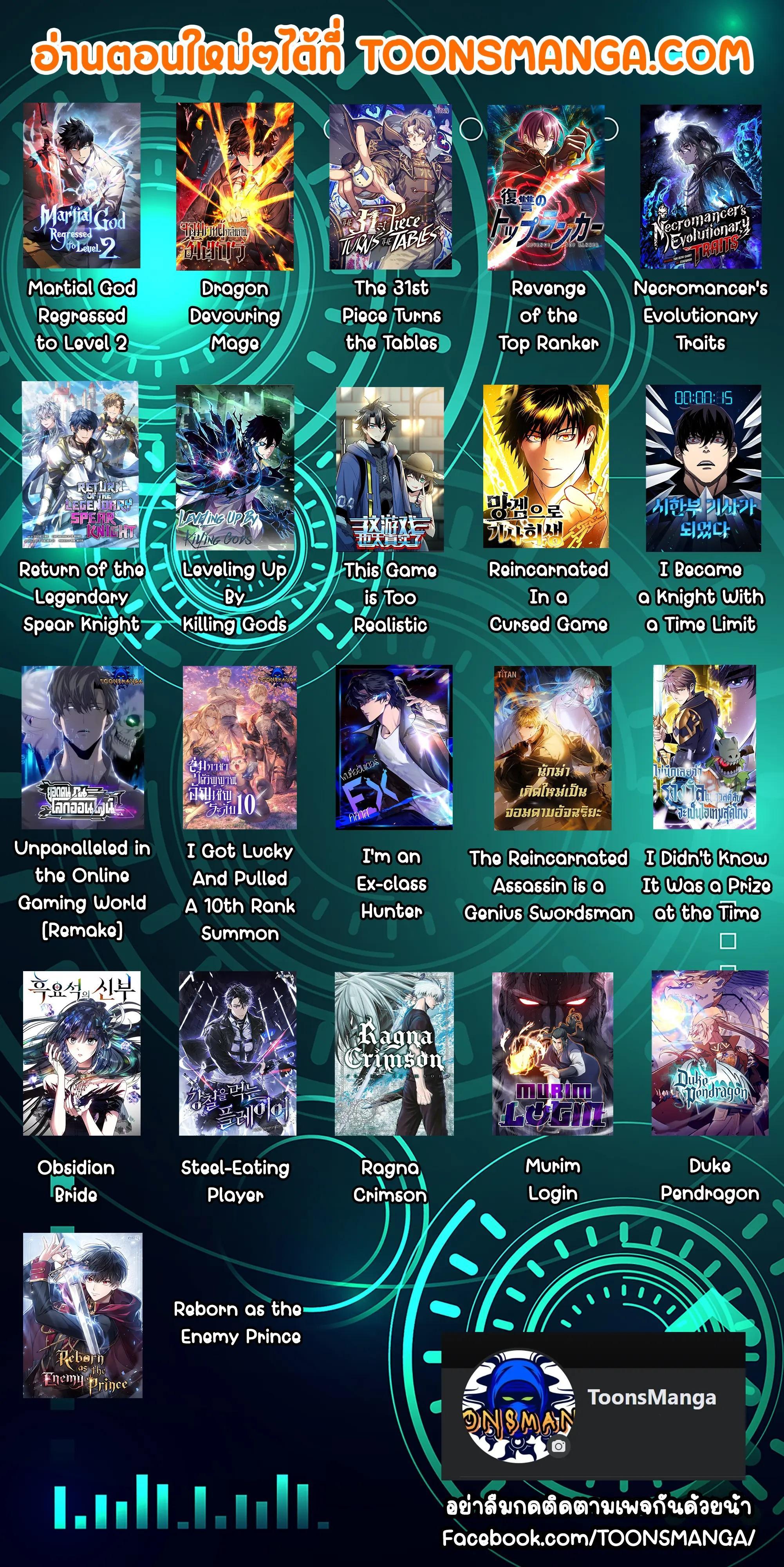 Manga-lc-com อ่านมังงะ อ่านการ์ตูน ออนไลน์ ฟรี Ragna Crimson ตอนที่ 1 2 3 4 5 6 7 8 9 10 11 12 13 14 ฟรี ไม่มีโฆษณา Manga-lc - อ่าน มังงะ อ่าน การ์ตูน ออนไลน์ อ่านมังงะ ฟรี