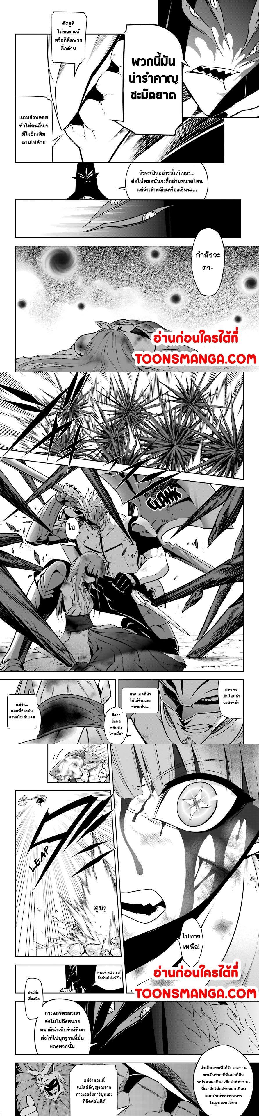 Manga-lc-com อ่านมังงะ อ่านการ์ตูน ออนไลน์ ฟรี Ragna Crimson ตอนที่ 1 2 3 4 5 6 7 8 9 10 11 12 13 14 ฟรี ไม่มีโฆษณา Manga-lc - อ่าน มังงะ อ่าน การ์ตูน ออนไลน์ อ่านมังงะ ฟรี