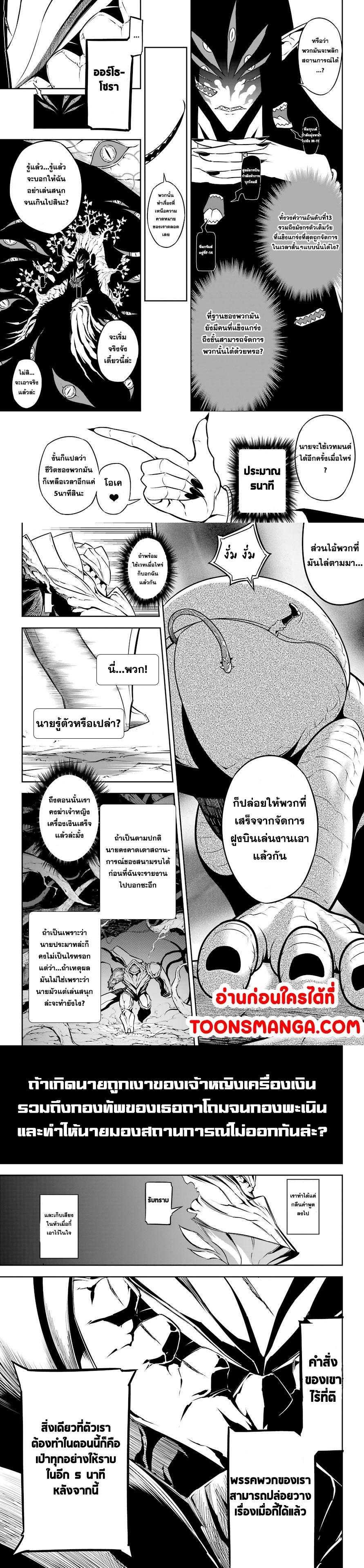 Manga-lc-com อ่านมังงะ อ่านการ์ตูน ออนไลน์ ฟรี Ragna Crimson ตอนที่ 1 2 3 4 5 6 7 8 9 10 11 12 13 14 ฟรี ไม่มีโฆษณา Manga-lc - อ่าน มังงะ อ่าน การ์ตูน ออนไลน์ อ่านมังงะ ฟรี