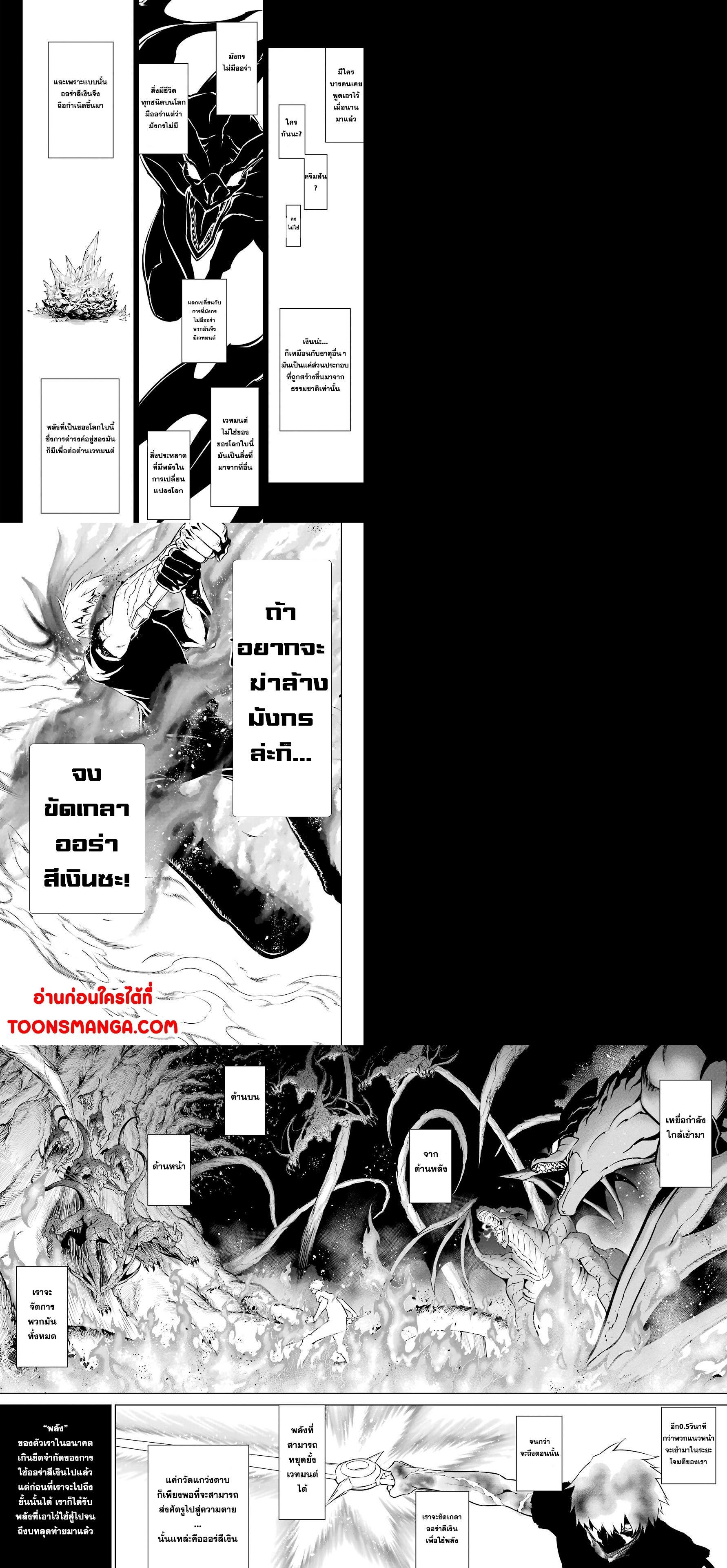 Manga-lc-com อ่านมังงะ อ่านการ์ตูน ออนไลน์ ฟรี Ragna Crimson ตอนที่ 1 2 3 4 5 6 7 8 9 10 11 12 13 14 ฟรี ไม่มีโฆษณา Manga-lc - อ่าน มังงะ อ่าน การ์ตูน ออนไลน์ อ่านมังงะ ฟรี