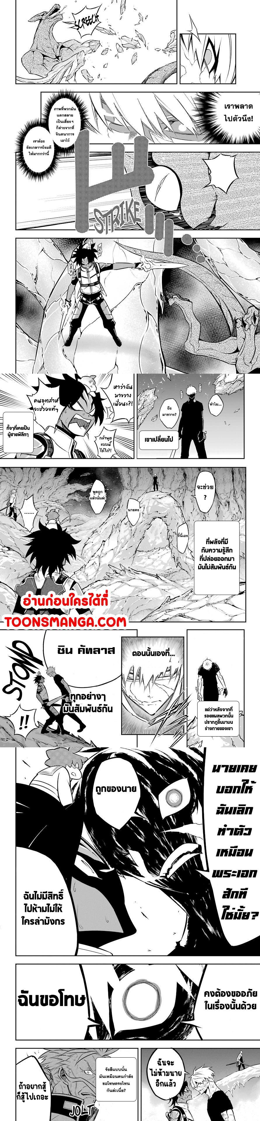 Manga-lc-com อ่านมังงะ อ่านการ์ตูน ออนไลน์ ฟรี Ragna Crimson ตอนที่ 1 2 3 4 5 6 7 8 9 10 11 12 13 14 ฟรี ไม่มีโฆษณา Manga-lc - อ่าน มังงะ อ่าน การ์ตูน ออนไลน์ อ่านมังงะ ฟรี