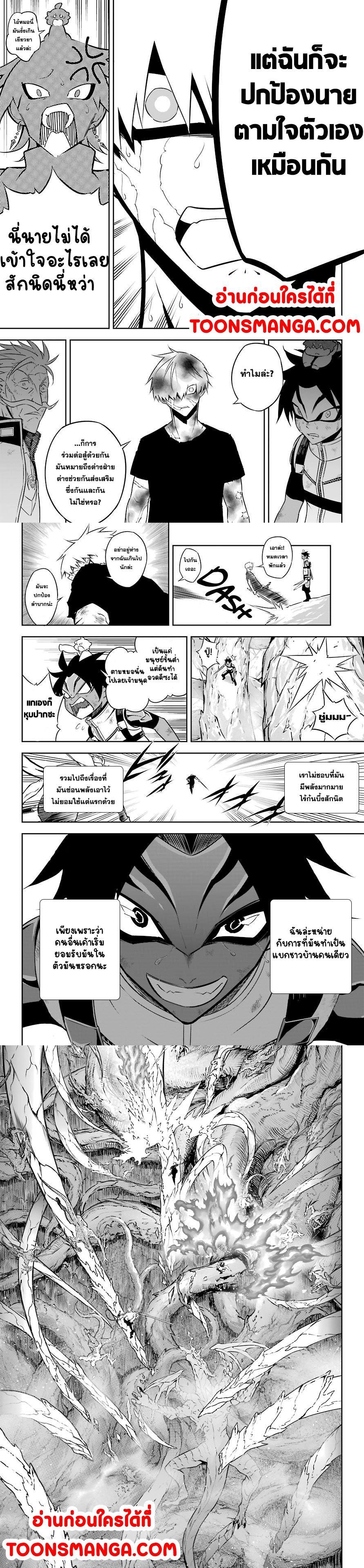 Manga-lc-com อ่านมังงะ อ่านการ์ตูน ออนไลน์ ฟรี Ragna Crimson ตอนที่ 1 2 3 4 5 6 7 8 9 10 11 12 13 14 ฟรี ไม่มีโฆษณา Manga-lc - อ่าน มังงะ อ่าน การ์ตูน ออนไลน์ อ่านมังงะ ฟรี