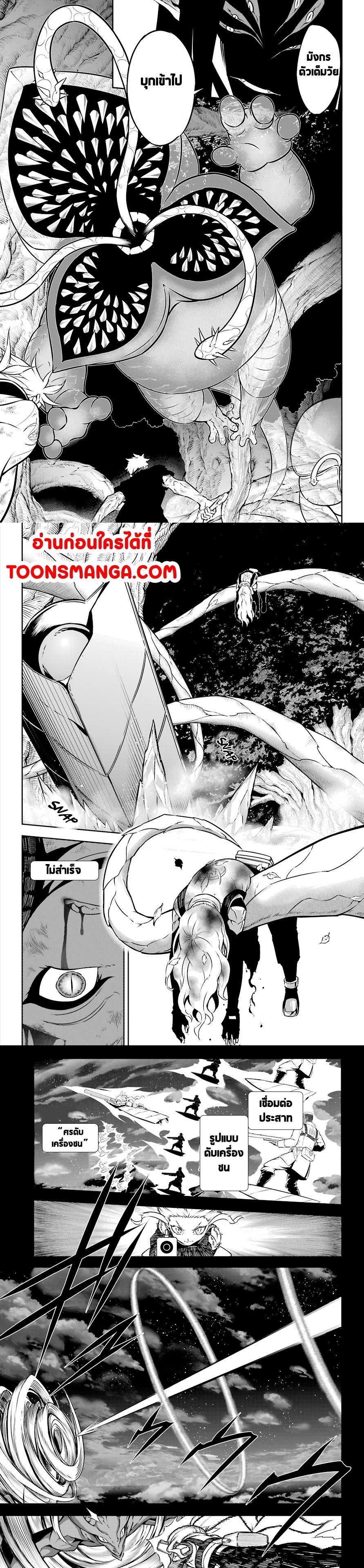 Manga-lc-com อ่านมังงะ อ่านการ์ตูน ออนไลน์ ฟรี Ragna Crimson ตอนที่ 1 2 3 4 5 6 7 8 9 10 11 12 13 14 ฟรี ไม่มีโฆษณา Manga-lc - อ่าน มังงะ อ่าน การ์ตูน ออนไลน์ อ่านมังงะ ฟรี