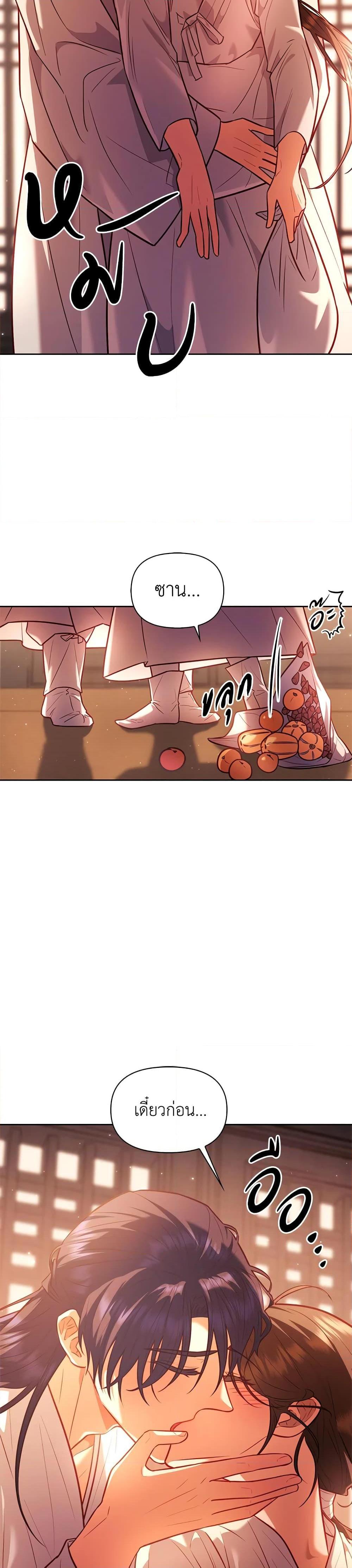 Manga-lc-com อ่านมังงะ อ่านการ์ตูน ออนไลน์ ฟรี Moonrise by the Cliff ตอนที่ 1 2 3 4 5 6 7 8 9 10 11 12 13 14 ฟรี ไม่มีโฆษณา Manga-lc - อ่าน มังงะ อ่าน การ์ตูน ออนไลน์ อ่านมังงะ ฟรี