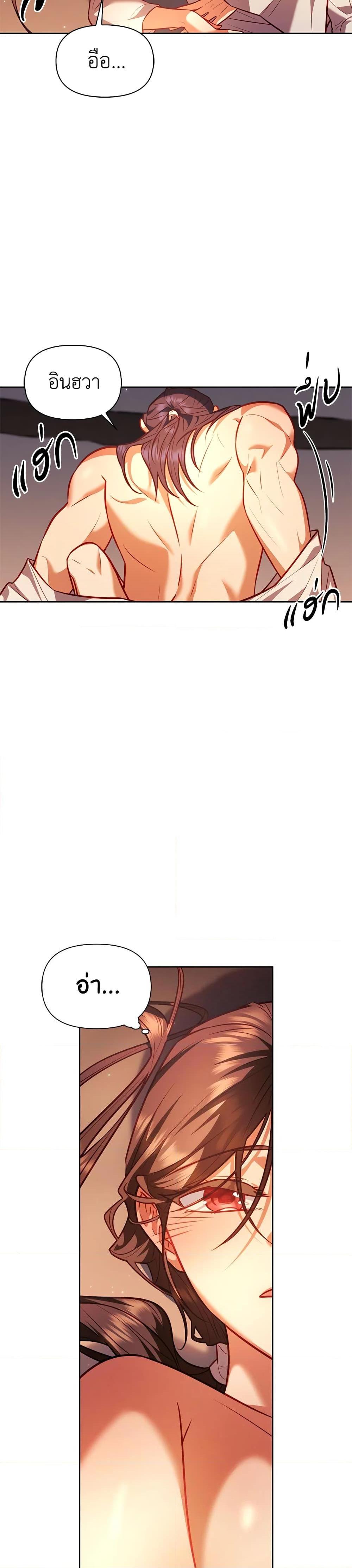 Manga-lc-com อ่านมังงะ อ่านการ์ตูน ออนไลน์ ฟรี Moonrise by the Cliff ตอนที่ 1 2 3 4 5 6 7 8 9 10 11 12 13 14 ฟรี ไม่มีโฆษณา Manga-lc - อ่าน มังงะ อ่าน การ์ตูน ออนไลน์ อ่านมังงะ ฟรี