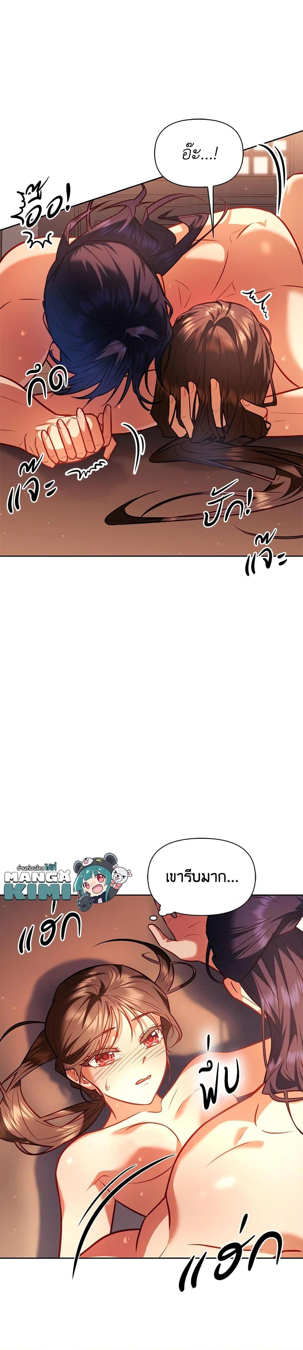 Manga-lc-com อ่านมังงะ อ่านการ์ตูน ออนไลน์ ฟรี Moonrise by the Cliff ตอนที่ 1 2 3 4 5 6 7 8 9 10 11 12 13 14 ฟรี ไม่มีโฆษณา Manga-lc - อ่าน มังงะ อ่าน การ์ตูน ออนไลน์ อ่านมังงะ ฟรี