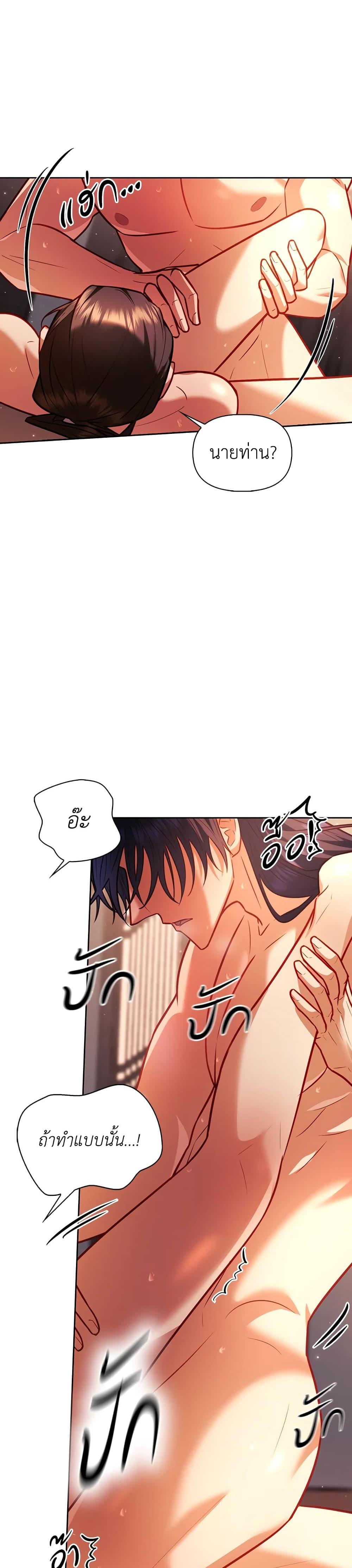 Manga-lc-com อ่านมังงะ อ่านการ์ตูน ออนไลน์ ฟรี Moonrise by the Cliff ตอนที่ 1 2 3 4 5 6 7 8 9 10 11 12 13 14 ฟรี ไม่มีโฆษณา Manga-lc - อ่าน มังงะ อ่าน การ์ตูน ออนไลน์ อ่านมังงะ ฟรี