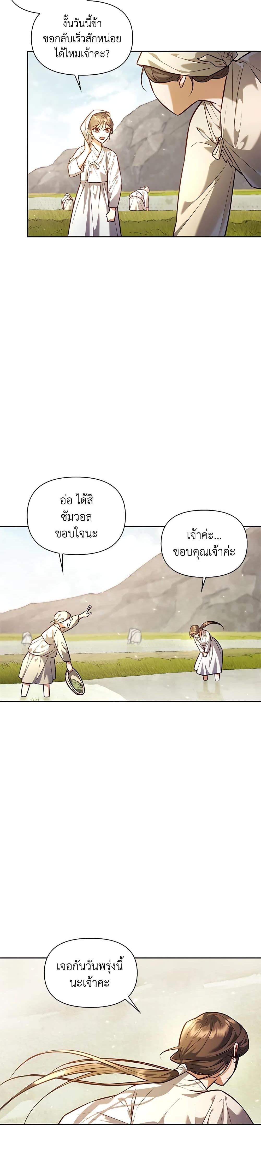 Manga-lc-com อ่านมังงะ อ่านการ์ตูน ออนไลน์ ฟรี Moonrise by the Cliff ตอนที่ 1 2 3 4 5 6 7 8 9 10 11 12 13 14 ฟรี ไม่มีโฆษณา Manga-lc - อ่าน มังงะ อ่าน การ์ตูน ออนไลน์ อ่านมังงะ ฟรี