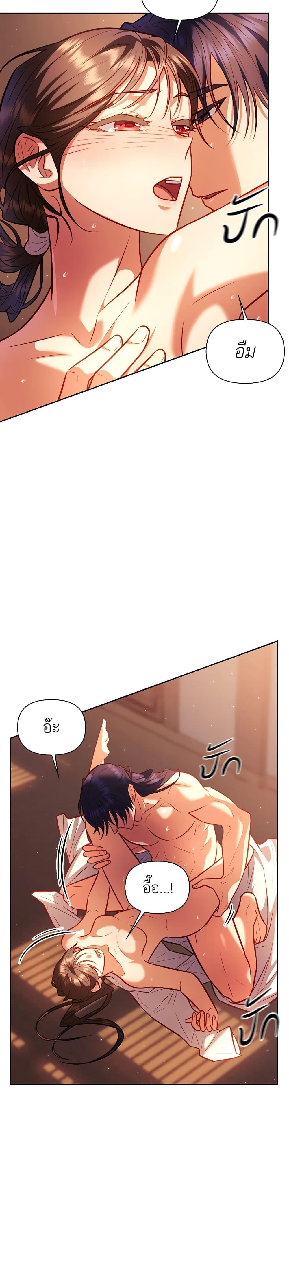 Manga-lc-com อ่านมังงะ อ่านการ์ตูน ออนไลน์ ฟรี Moonrise by the Cliff ตอนที่ 1 2 3 4 5 6 7 8 9 10 11 12 13 14 ฟรี ไม่มีโฆษณา Manga-lc - อ่าน มังงะ อ่าน การ์ตูน ออนไลน์ อ่านมังงะ ฟรี