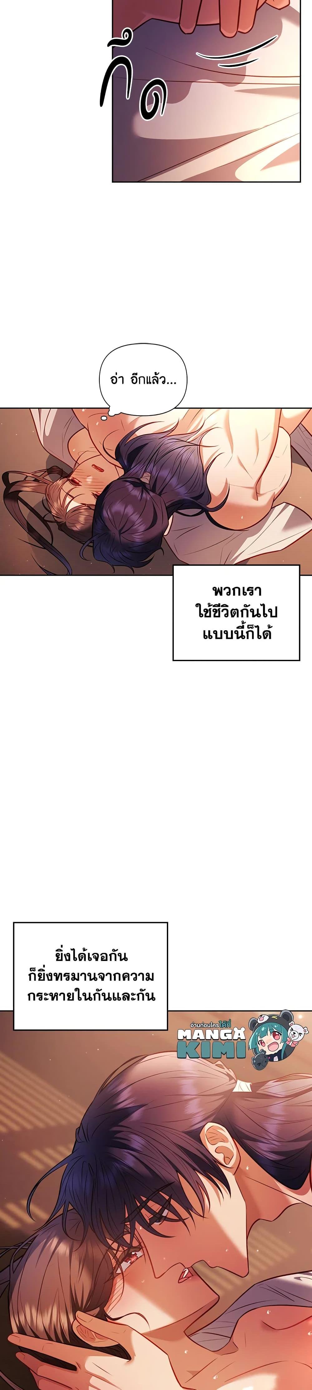 Manga-lc-com อ่านมังงะ อ่านการ์ตูน ออนไลน์ ฟรี Moonrise by the Cliff ตอนที่ 1 2 3 4 5 6 7 8 9 10 11 12 13 14 ฟรี ไม่มีโฆษณา Manga-lc - อ่าน มังงะ อ่าน การ์ตูน ออนไลน์ อ่านมังงะ ฟรี