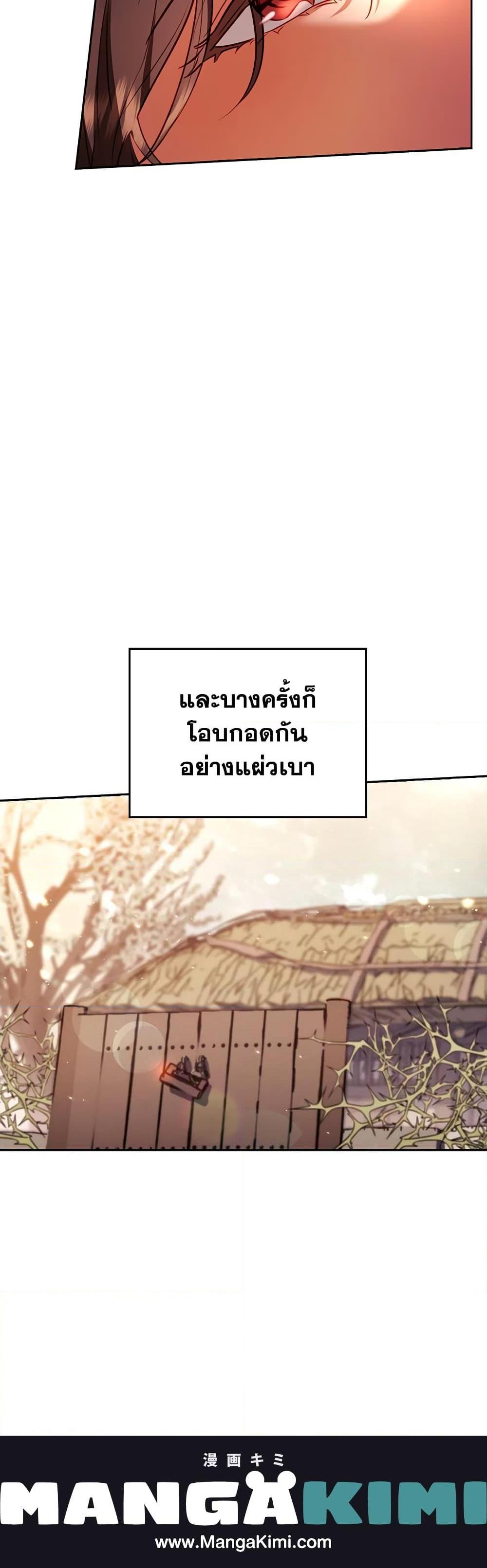 Manga-lc-com อ่านมังงะ อ่านการ์ตูน ออนไลน์ ฟรี Moonrise by the Cliff ตอนที่ 1 2 3 4 5 6 7 8 9 10 11 12 13 14 ฟรี ไม่มีโฆษณา Manga-lc - อ่าน มังงะ อ่าน การ์ตูน ออนไลน์ อ่านมังงะ ฟรี