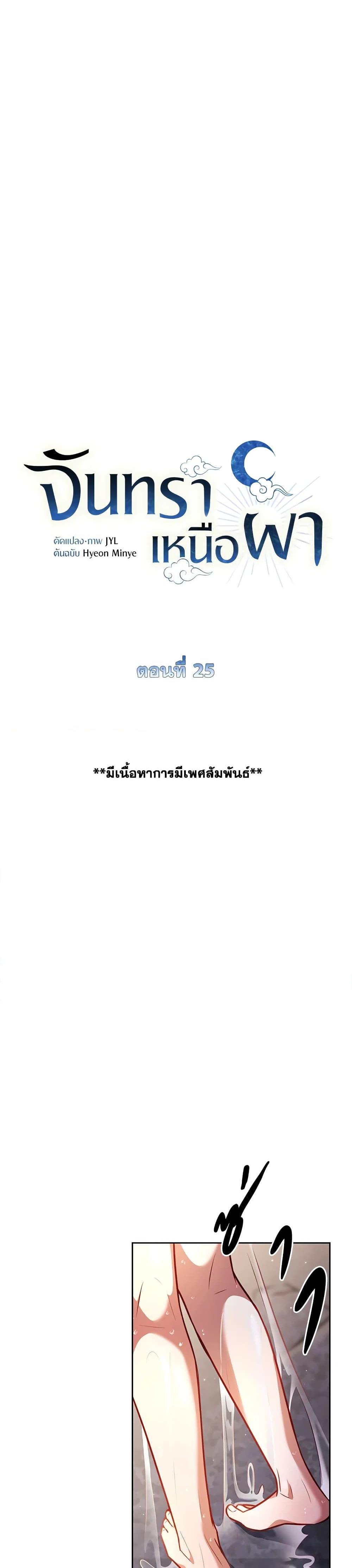 Manga-lc-com อ่านมังงะ อ่านการ์ตูน ออนไลน์ ฟรี Moonrise by the Cliff ตอนที่ 1 2 3 4 5 6 7 8 9 10 11 12 13 14 ฟรี ไม่มีโฆษณา Manga-lc - อ่าน มังงะ อ่าน การ์ตูน ออนไลน์ อ่านมังงะ ฟรี