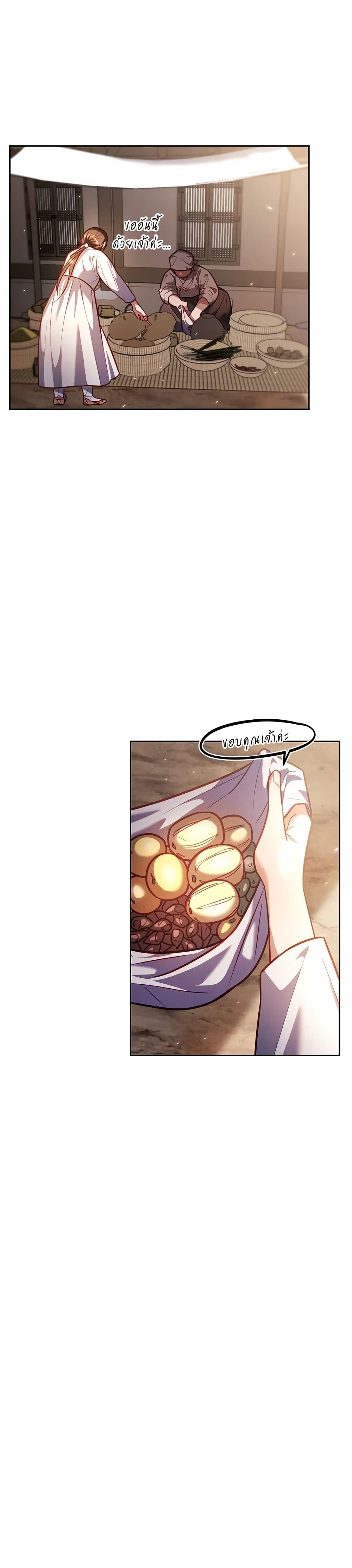 Manga-lc-com อ่านมังงะ อ่านการ์ตูน ออนไลน์ ฟรี Moonrise by the Cliff ตอนที่ 1 2 3 4 5 6 7 8 9 10 11 12 13 14 ฟรี ไม่มีโฆษณา Manga-lc - อ่าน มังงะ อ่าน การ์ตูน ออนไลน์ อ่านมังงะ ฟรี