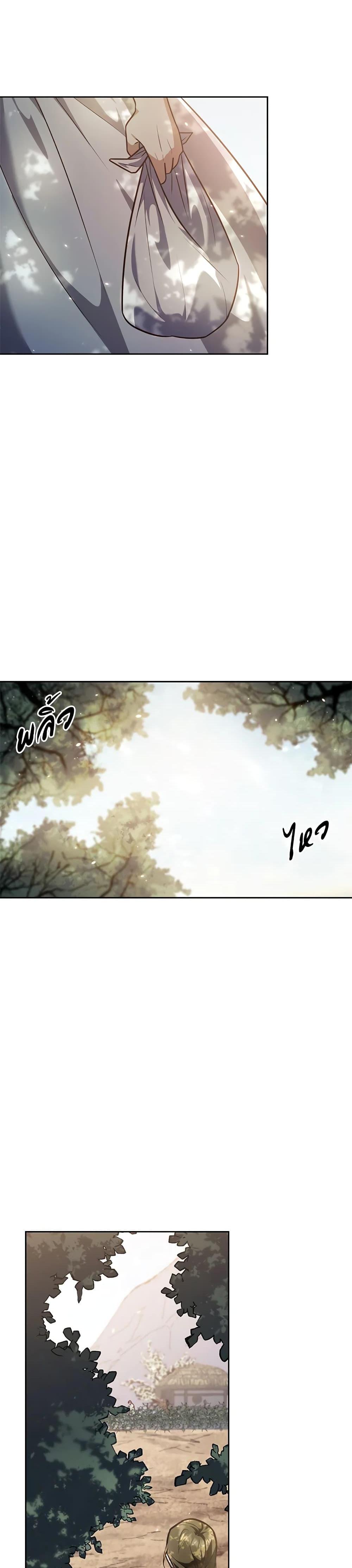 Manga-lc-com อ่านมังงะ อ่านการ์ตูน ออนไลน์ ฟรี Moonrise by the Cliff ตอนที่ 1 2 3 4 5 6 7 8 9 10 11 12 13 14 ฟรี ไม่มีโฆษณา Manga-lc - อ่าน มังงะ อ่าน การ์ตูน ออนไลน์ อ่านมังงะ ฟรี