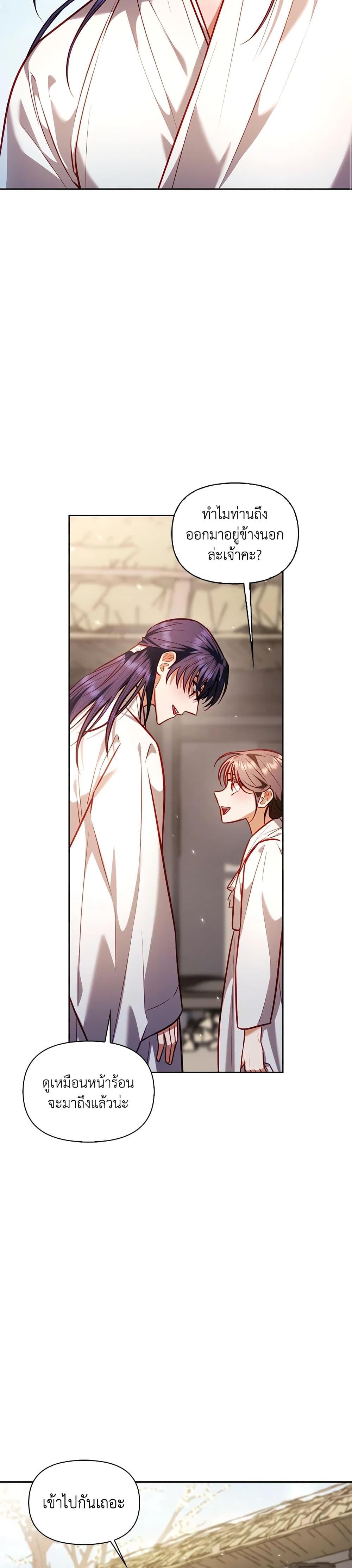 Manga-lc-com อ่านมังงะ อ่านการ์ตูน ออนไลน์ ฟรี Moonrise by the Cliff ตอนที่ 1 2 3 4 5 6 7 8 9 10 11 12 13 14 ฟรี ไม่มีโฆษณา Manga-lc - อ่าน มังงะ อ่าน การ์ตูน ออนไลน์ อ่านมังงะ ฟรี