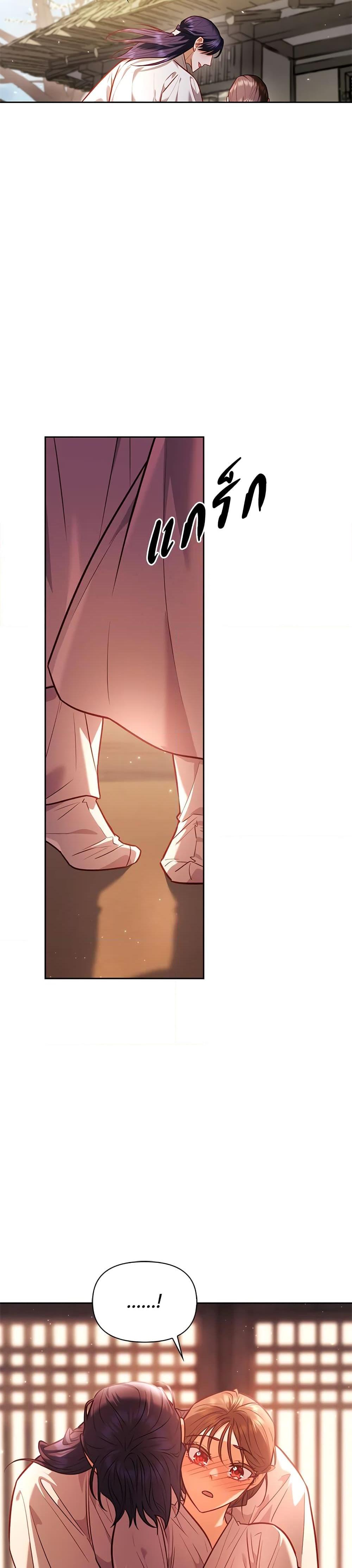 Manga-lc-com อ่านมังงะ อ่านการ์ตูน ออนไลน์ ฟรี Moonrise by the Cliff ตอนที่ 1 2 3 4 5 6 7 8 9 10 11 12 13 14 ฟรี ไม่มีโฆษณา Manga-lc - อ่าน มังงะ อ่าน การ์ตูน ออนไลน์ อ่านมังงะ ฟรี