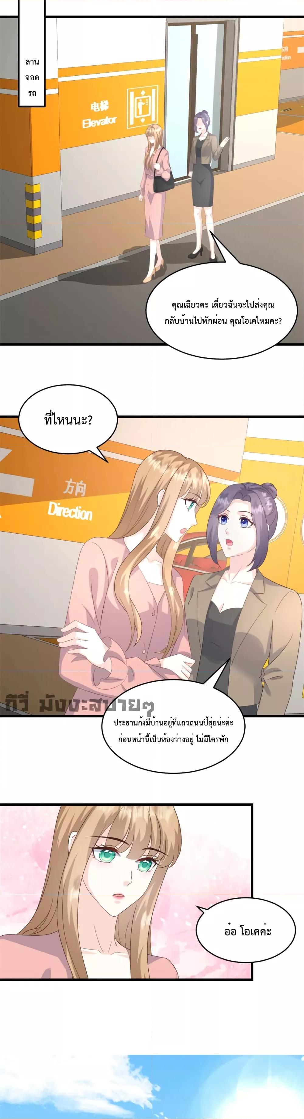 Manga-lc-com อ่านมังงะ อ่านการ์ตูน ออนไลน์ ฟรี SunsetsWithYo ตอนที่ 1 2 3 4 5 6 7 8 9 10 11 12 13 14 ฟรี ไม่มีโฆษณา Manga-lc - อ่าน มังงะ อ่าน การ์ตูน ออนไลน์ อ่านมังงะ ฟรี