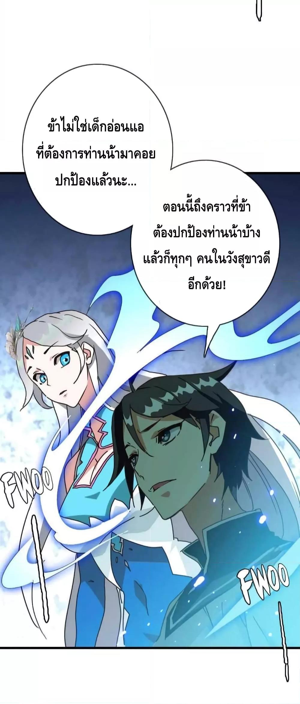 Manga-lc-com อ่านมังงะ อ่านการ์ตูน ออนไลน์ ฟรี Crazy Leveling System ระบบกาวสุดระห่ำ ตอนที่ 1 2 3 4 5 6 7 8 9 10 11 12 13 14 ฟรี ไม่มีโฆษณา Manga-lc - อ่าน มังงะ อ่าน การ์ตูน ออนไลน์ อ่านมังงะ ฟรี