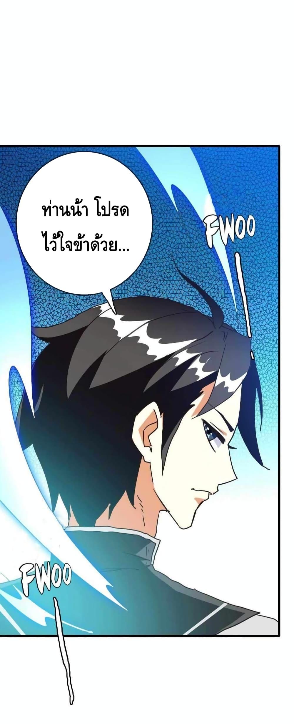 Manga-lc-com อ่านมังงะ อ่านการ์ตูน ออนไลน์ ฟรี Crazy Leveling System ระบบกาวสุดระห่ำ ตอนที่ 1 2 3 4 5 6 7 8 9 10 11 12 13 14 ฟรี ไม่มีโฆษณา Manga-lc - อ่าน มังงะ อ่าน การ์ตูน ออนไลน์ อ่านมังงะ ฟรี