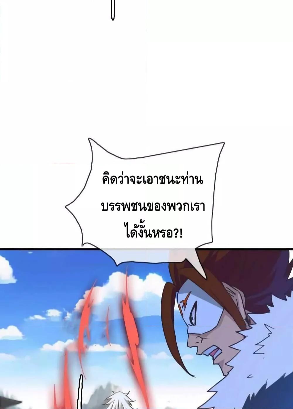Manga-lc-com อ่านมังงะ อ่านการ์ตูน ออนไลน์ ฟรี Crazy Leveling System ระบบกาวสุดระห่ำ ตอนที่ 1 2 3 4 5 6 7 8 9 10 11 12 13 14 ฟรี ไม่มีโฆษณา Manga-lc - อ่าน มังงะ อ่าน การ์ตูน ออนไลน์ อ่านมังงะ ฟรี