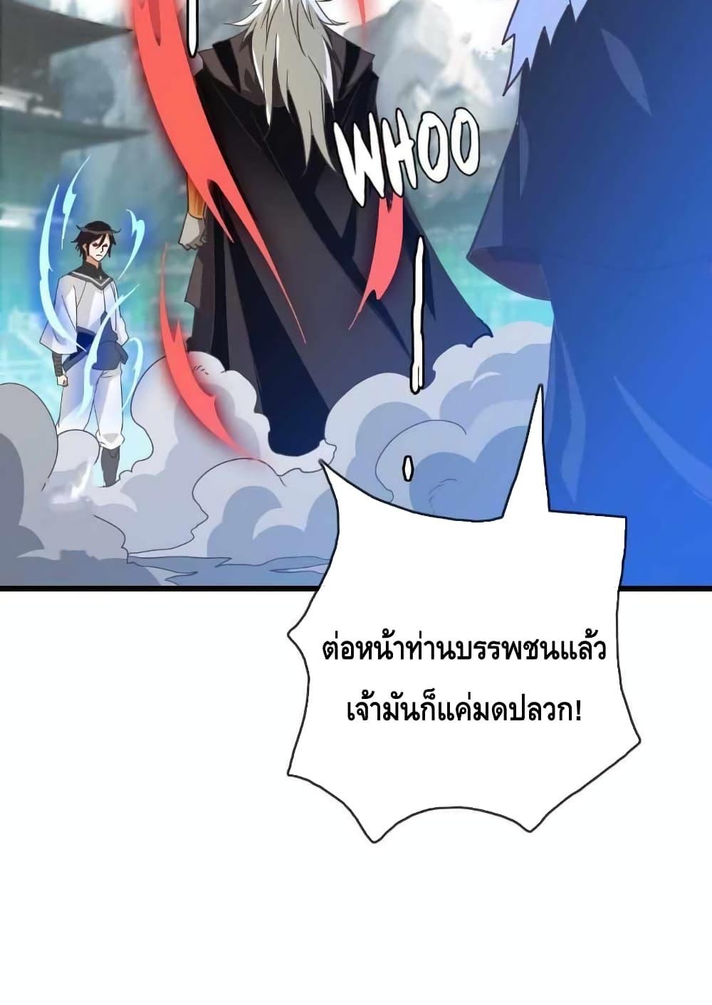Manga-lc-com อ่านมังงะ อ่านการ์ตูน ออนไลน์ ฟรี Crazy Leveling System ระบบกาวสุดระห่ำ ตอนที่ 1 2 3 4 5 6 7 8 9 10 11 12 13 14 ฟรี ไม่มีโฆษณา Manga-lc - อ่าน มังงะ อ่าน การ์ตูน ออนไลน์ อ่านมังงะ ฟรี