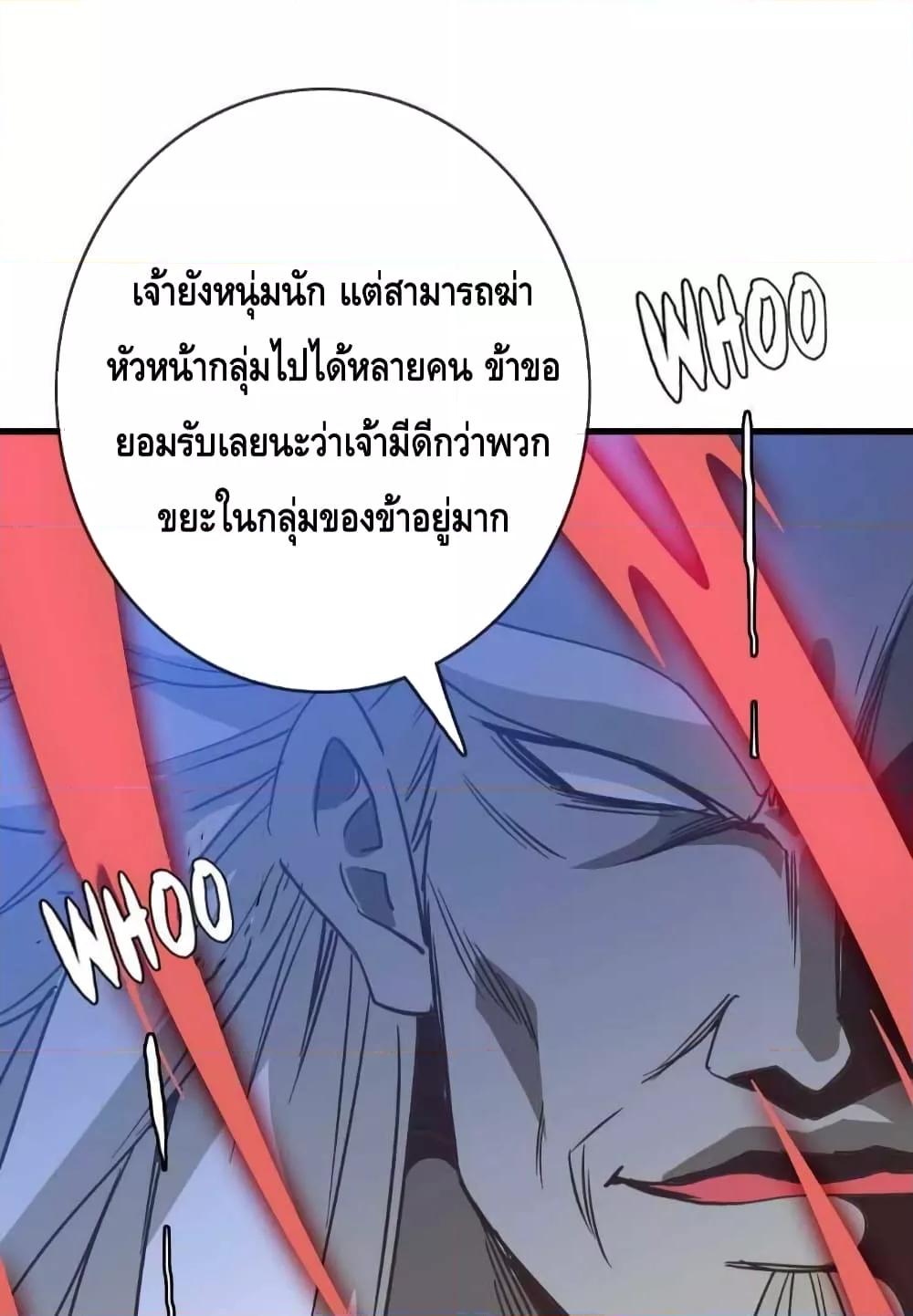 Manga-lc-com อ่านมังงะ อ่านการ์ตูน ออนไลน์ ฟรี Crazy Leveling System ระบบกาวสุดระห่ำ ตอนที่ 1 2 3 4 5 6 7 8 9 10 11 12 13 14 ฟรี ไม่มีโฆษณา Manga-lc - อ่าน มังงะ อ่าน การ์ตูน ออนไลน์ อ่านมังงะ ฟรี