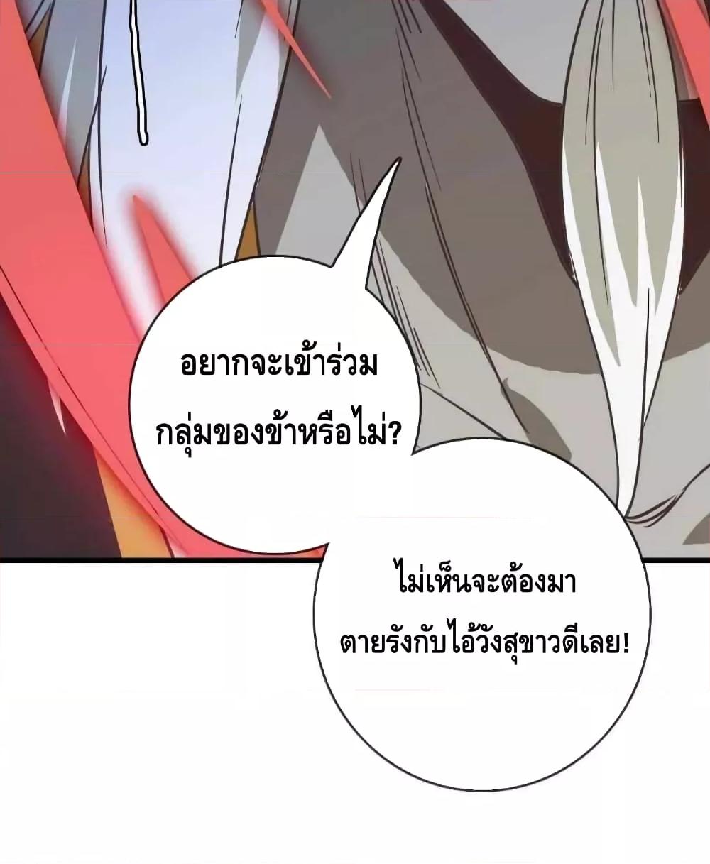 Manga-lc-com อ่านมังงะ อ่านการ์ตูน ออนไลน์ ฟรี Crazy Leveling System ระบบกาวสุดระห่ำ ตอนที่ 1 2 3 4 5 6 7 8 9 10 11 12 13 14 ฟรี ไม่มีโฆษณา Manga-lc - อ่าน มังงะ อ่าน การ์ตูน ออนไลน์ อ่านมังงะ ฟรี