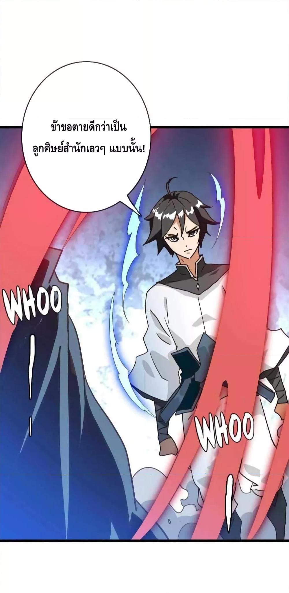 Manga-lc-com อ่านมังงะ อ่านการ์ตูน ออนไลน์ ฟรี Crazy Leveling System ระบบกาวสุดระห่ำ ตอนที่ 1 2 3 4 5 6 7 8 9 10 11 12 13 14 ฟรี ไม่มีโฆษณา Manga-lc - อ่าน มังงะ อ่าน การ์ตูน ออนไลน์ อ่านมังงะ ฟรี