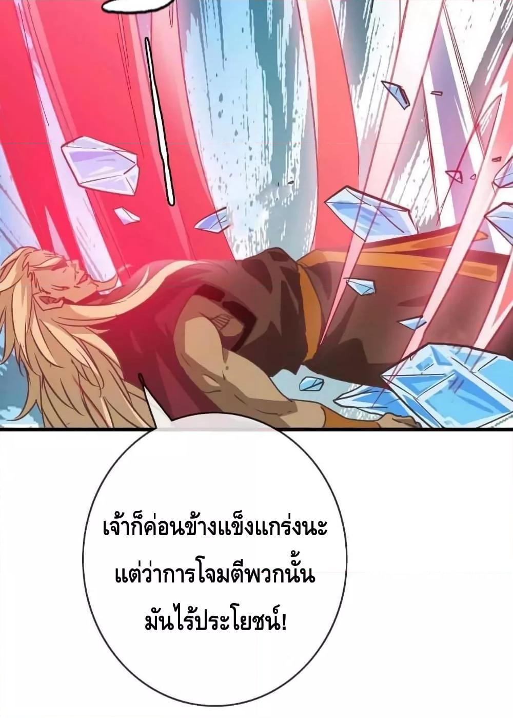 Manga-lc-com อ่านมังงะ อ่านการ์ตูน ออนไลน์ ฟรี Crazy Leveling System ระบบกาวสุดระห่ำ ตอนที่ 1 2 3 4 5 6 7 8 9 10 11 12 13 14 ฟรี ไม่มีโฆษณา Manga-lc - อ่าน มังงะ อ่าน การ์ตูน ออนไลน์ อ่านมังงะ ฟรี