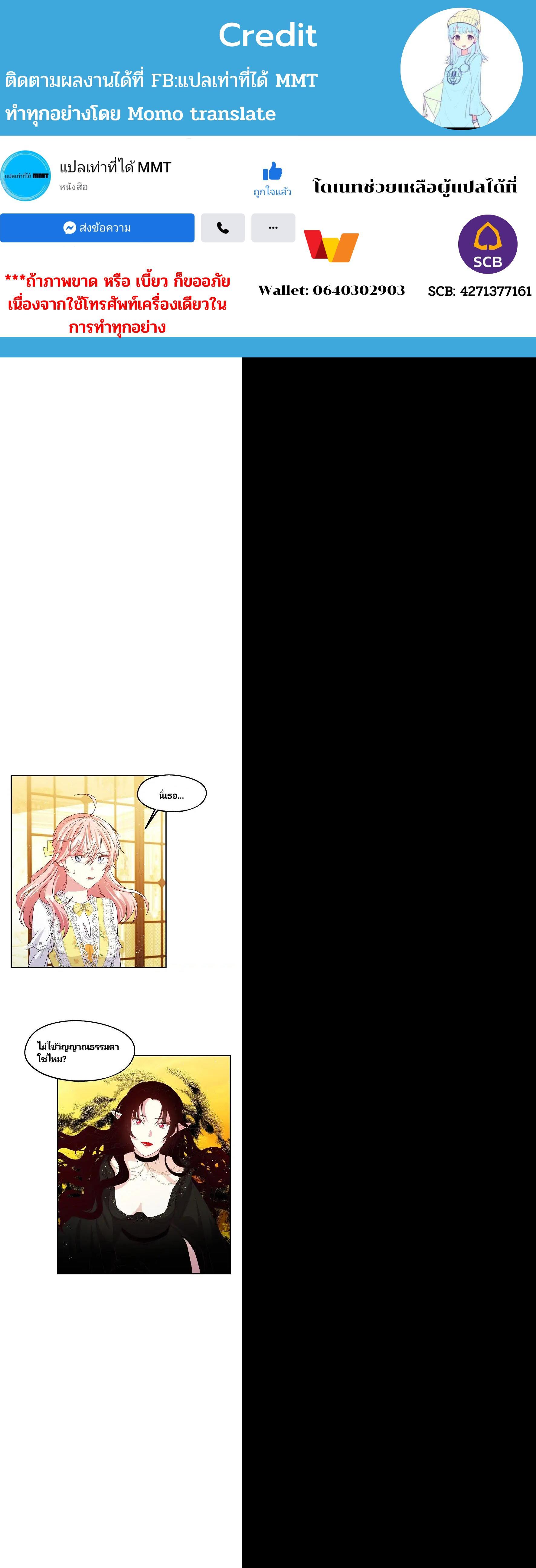 Manga-lc-com อ่านมังงะ อ่านการ์ตูน ออนไลน์ ฟรี Welcome to Sylvia’s Garden ตอนที่ 1 2 3 4 5 6 7 8 9 10 11 12 13 14 ฟรี ไม่มีโฆษณา Manga-lc - อ่าน มังงะ อ่าน การ์ตูน ออนไลน์ อ่านมังงะ ฟรี