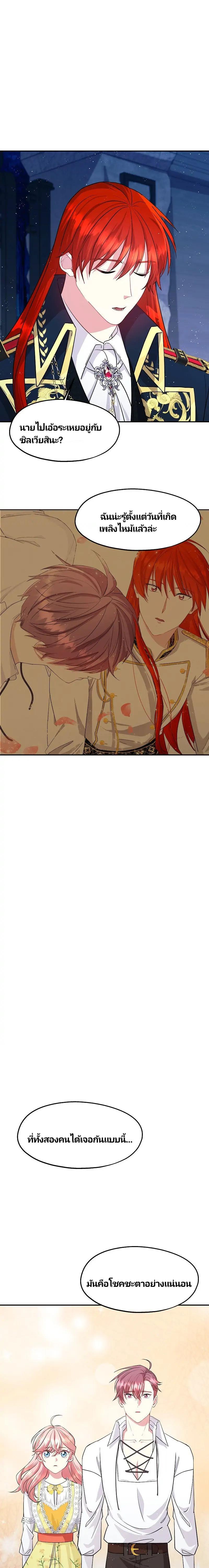 Manga-lc-com อ่านมังงะ อ่านการ์ตูน ออนไลน์ ฟรี Welcome to Sylvia’s Garden ตอนที่ 1 2 3 4 5 6 7 8 9 10 11 12 13 14 ฟรี ไม่มีโฆษณา Manga-lc - อ่าน มังงะ อ่าน การ์ตูน ออนไลน์ อ่านมังงะ ฟรี