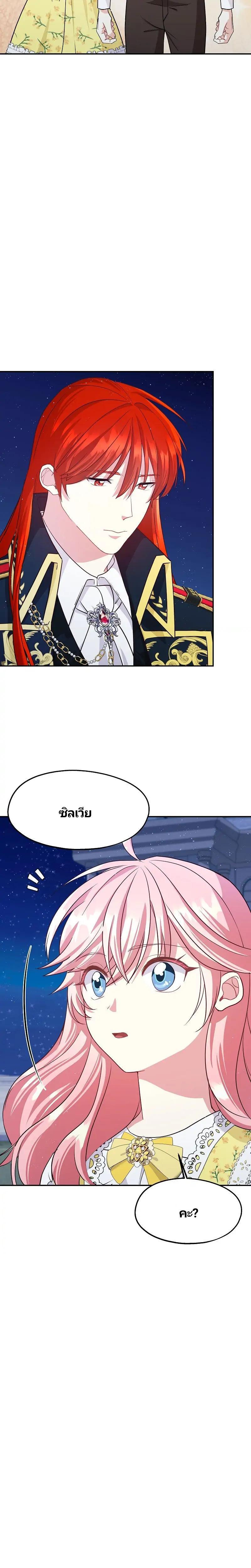 Manga-lc-com อ่านมังงะ อ่านการ์ตูน ออนไลน์ ฟรี Welcome to Sylvia’s Garden ตอนที่ 1 2 3 4 5 6 7 8 9 10 11 12 13 14 ฟรี ไม่มีโฆษณา Manga-lc - อ่าน มังงะ อ่าน การ์ตูน ออนไลน์ อ่านมังงะ ฟรี