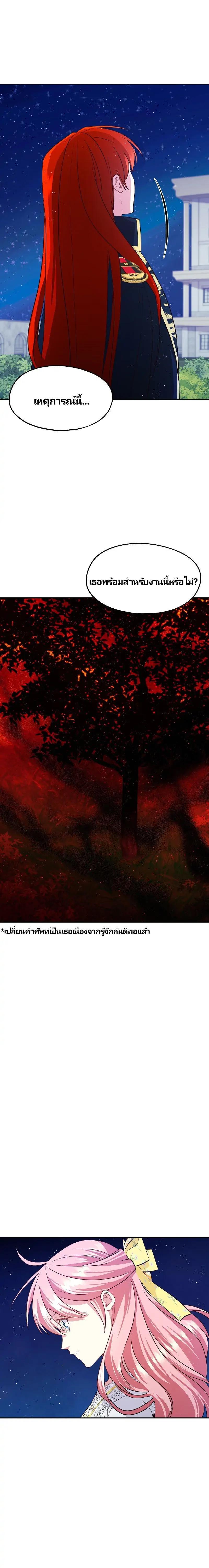 Manga-lc-com อ่านมังงะ อ่านการ์ตูน ออนไลน์ ฟรี Welcome to Sylvia’s Garden ตอนที่ 1 2 3 4 5 6 7 8 9 10 11 12 13 14 ฟรี ไม่มีโฆษณา Manga-lc - อ่าน มังงะ อ่าน การ์ตูน ออนไลน์ อ่านมังงะ ฟรี