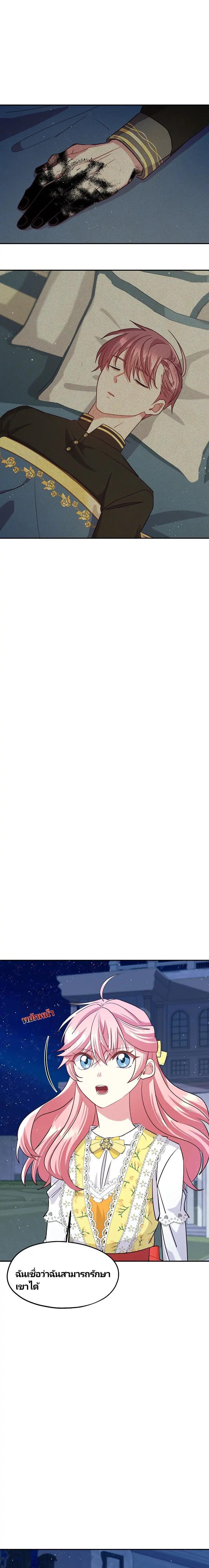 Manga-lc-com อ่านมังงะ อ่านการ์ตูน ออนไลน์ ฟรี Welcome to Sylvia’s Garden ตอนที่ 1 2 3 4 5 6 7 8 9 10 11 12 13 14 ฟรี ไม่มีโฆษณา Manga-lc - อ่าน มังงะ อ่าน การ์ตูน ออนไลน์ อ่านมังงะ ฟรี