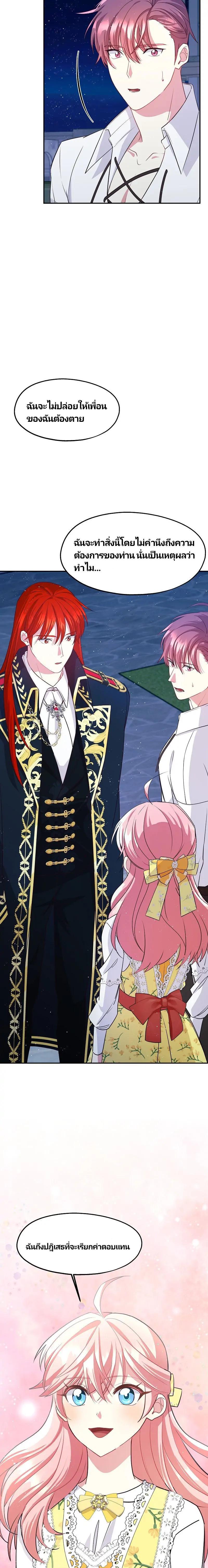 Manga-lc-com อ่านมังงะ อ่านการ์ตูน ออนไลน์ ฟรี Welcome to Sylvia’s Garden ตอนที่ 1 2 3 4 5 6 7 8 9 10 11 12 13 14 ฟรี ไม่มีโฆษณา Manga-lc - อ่าน มังงะ อ่าน การ์ตูน ออนไลน์ อ่านมังงะ ฟรี