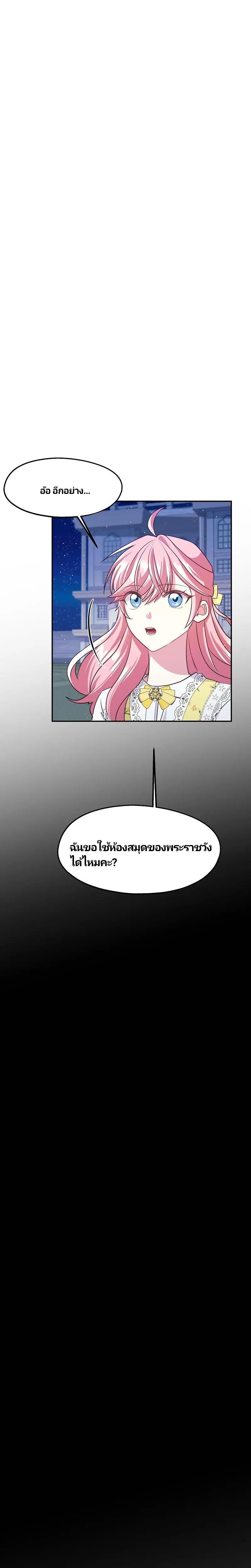 Manga-lc-com อ่านมังงะ อ่านการ์ตูน ออนไลน์ ฟรี Welcome to Sylvia’s Garden ตอนที่ 1 2 3 4 5 6 7 8 9 10 11 12 13 14 ฟรี ไม่มีโฆษณา Manga-lc - อ่าน มังงะ อ่าน การ์ตูน ออนไลน์ อ่านมังงะ ฟรี