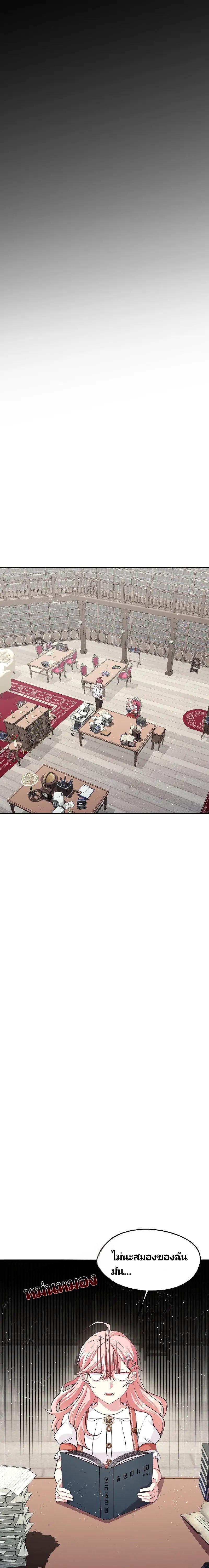 Manga-lc-com อ่านมังงะ อ่านการ์ตูน ออนไลน์ ฟรี Welcome to Sylvia’s Garden ตอนที่ 1 2 3 4 5 6 7 8 9 10 11 12 13 14 ฟรี ไม่มีโฆษณา Manga-lc - อ่าน มังงะ อ่าน การ์ตูน ออนไลน์ อ่านมังงะ ฟรี