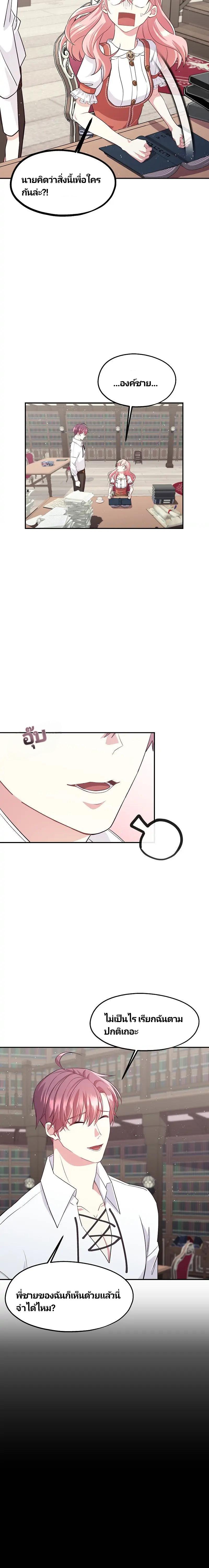 Manga-lc-com อ่านมังงะ อ่านการ์ตูน ออนไลน์ ฟรี Welcome to Sylvia’s Garden ตอนที่ 1 2 3 4 5 6 7 8 9 10 11 12 13 14 ฟรี ไม่มีโฆษณา Manga-lc - อ่าน มังงะ อ่าน การ์ตูน ออนไลน์ อ่านมังงะ ฟรี