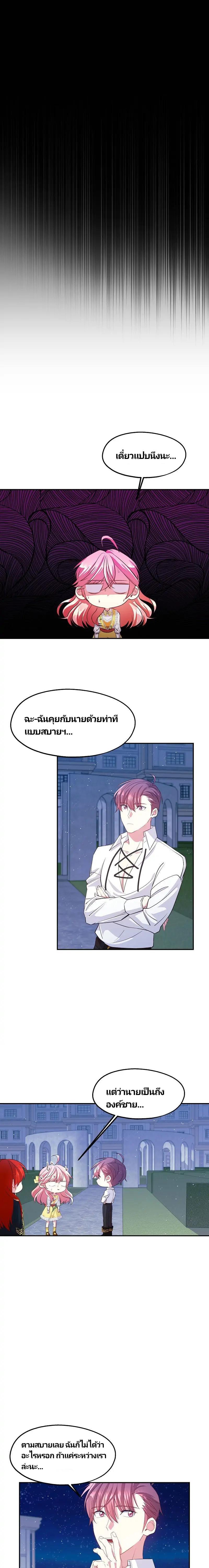 Manga-lc-com อ่านมังงะ อ่านการ์ตูน ออนไลน์ ฟรี Welcome to Sylvia’s Garden ตอนที่ 1 2 3 4 5 6 7 8 9 10 11 12 13 14 ฟรี ไม่มีโฆษณา Manga-lc - อ่าน มังงะ อ่าน การ์ตูน ออนไลน์ อ่านมังงะ ฟรี