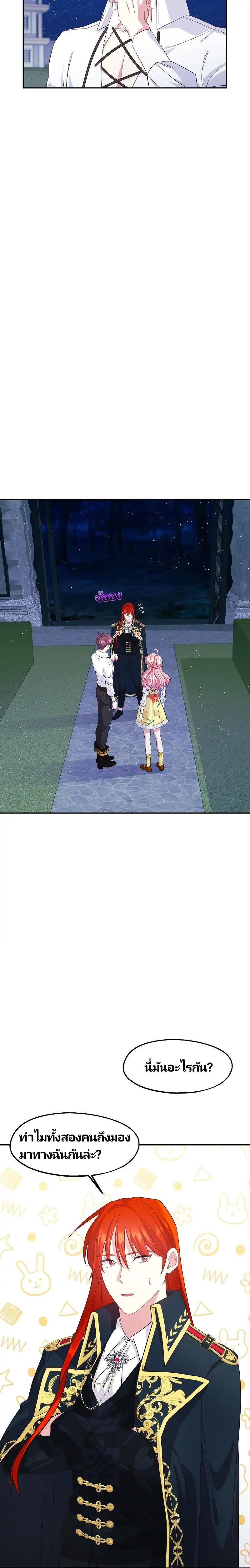 Manga-lc-com อ่านมังงะ อ่านการ์ตูน ออนไลน์ ฟรี Welcome to Sylvia’s Garden ตอนที่ 1 2 3 4 5 6 7 8 9 10 11 12 13 14 ฟรี ไม่มีโฆษณา Manga-lc - อ่าน มังงะ อ่าน การ์ตูน ออนไลน์ อ่านมังงะ ฟรี