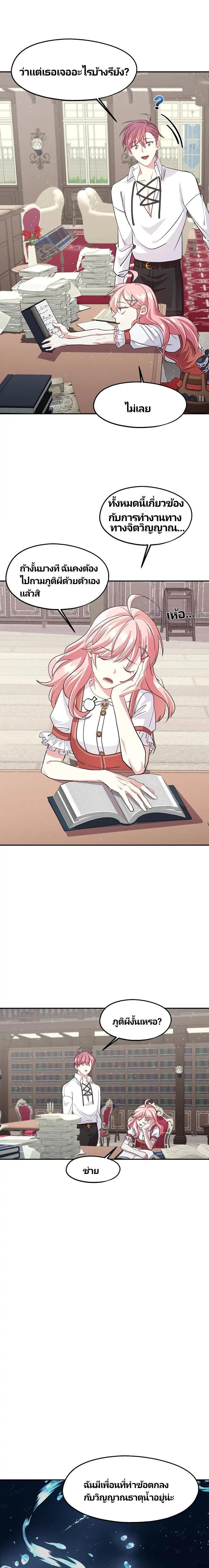 Manga-lc-com อ่านมังงะ อ่านการ์ตูน ออนไลน์ ฟรี Welcome to Sylvia’s Garden ตอนที่ 1 2 3 4 5 6 7 8 9 10 11 12 13 14 ฟรี ไม่มีโฆษณา Manga-lc - อ่าน มังงะ อ่าน การ์ตูน ออนไลน์ อ่านมังงะ ฟรี